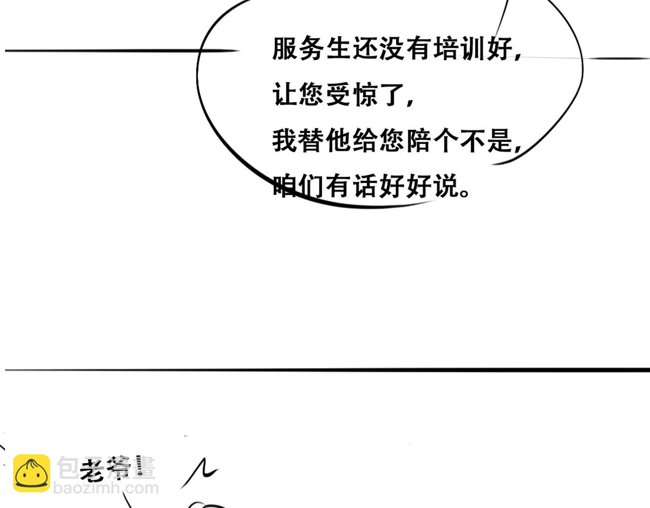 第100话 出击吧！瞿徐氏135