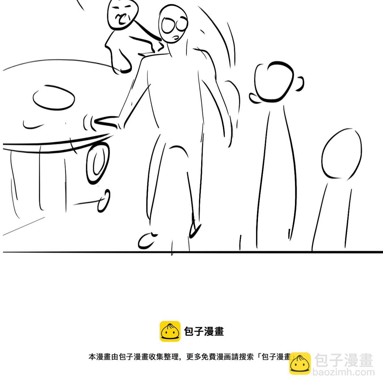 第100话 出击吧！瞿徐氏136