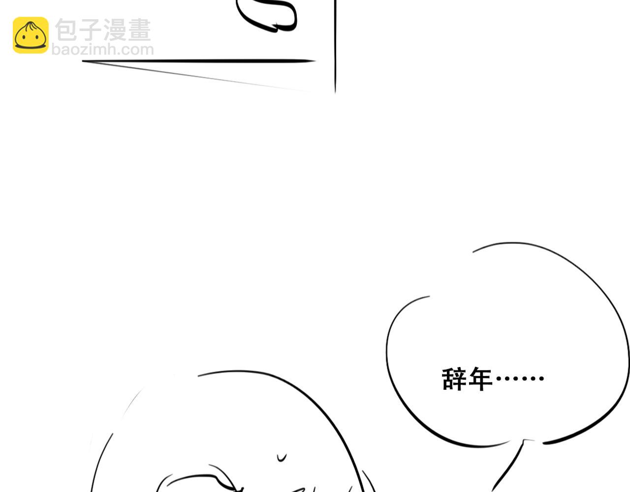 第100话 出击吧！瞿徐氏138