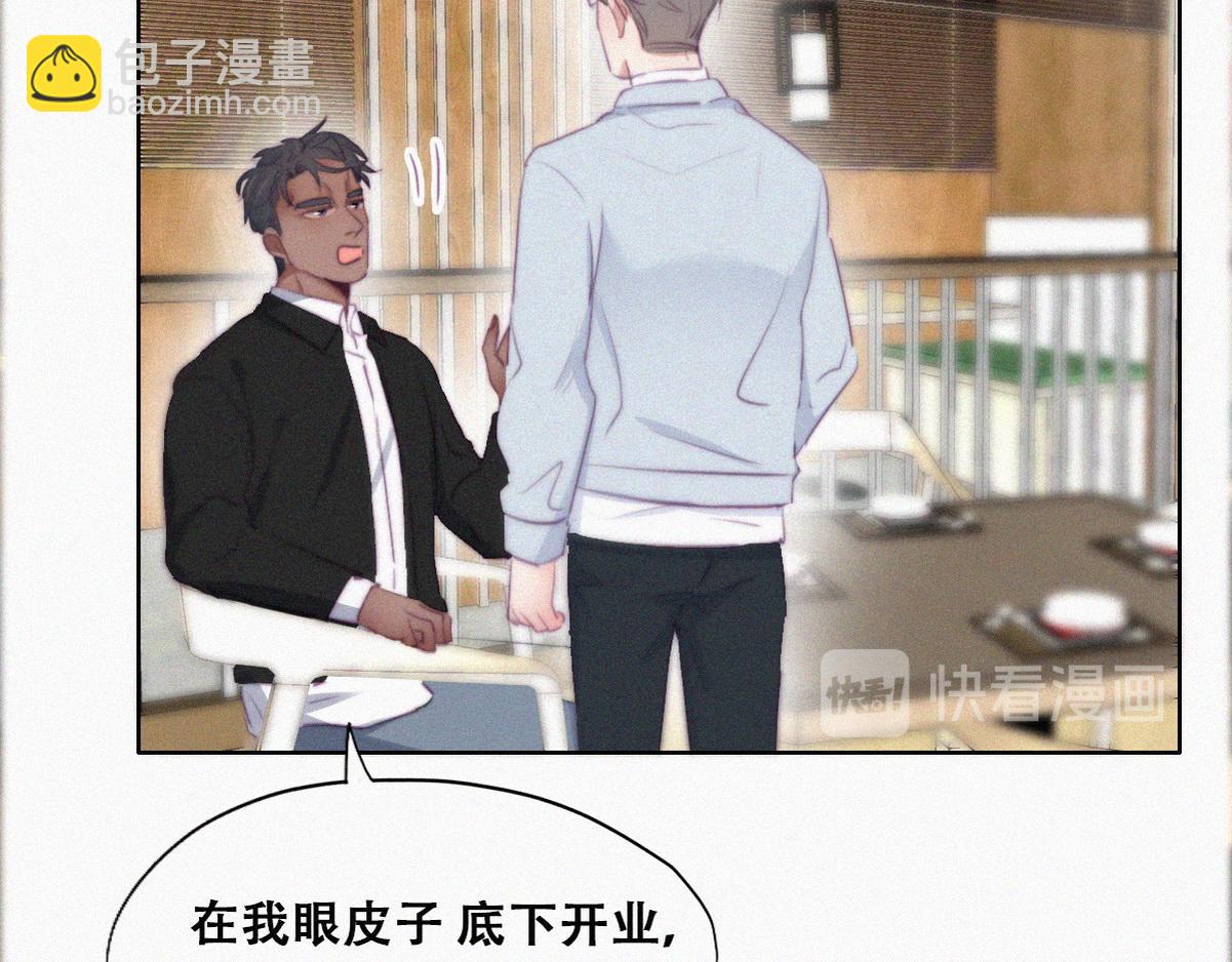 第100话 出击吧！瞿徐氏14