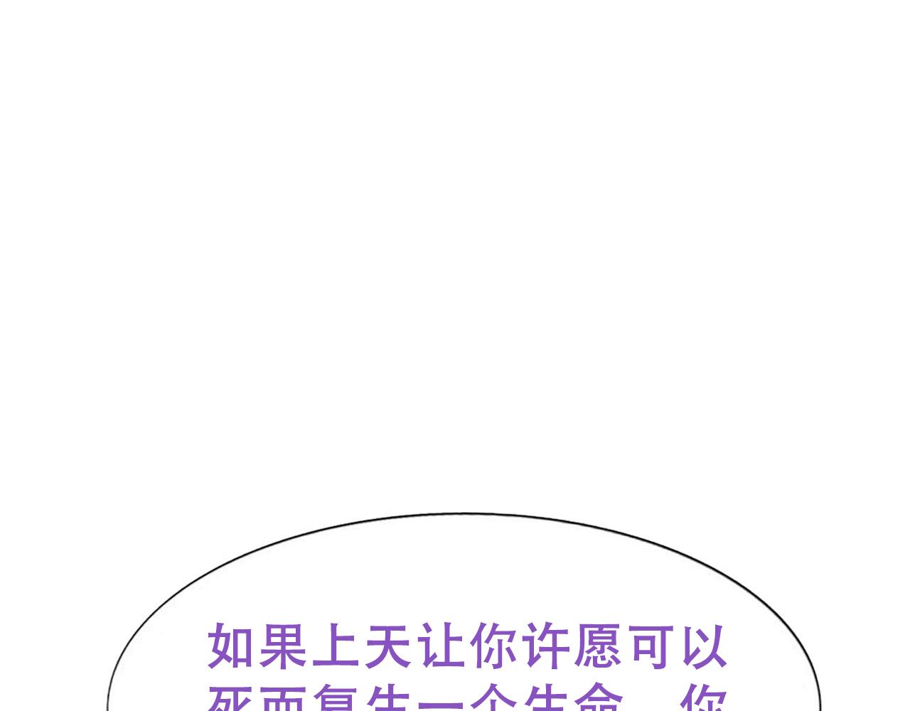 第100话 出击吧！瞿徐氏141