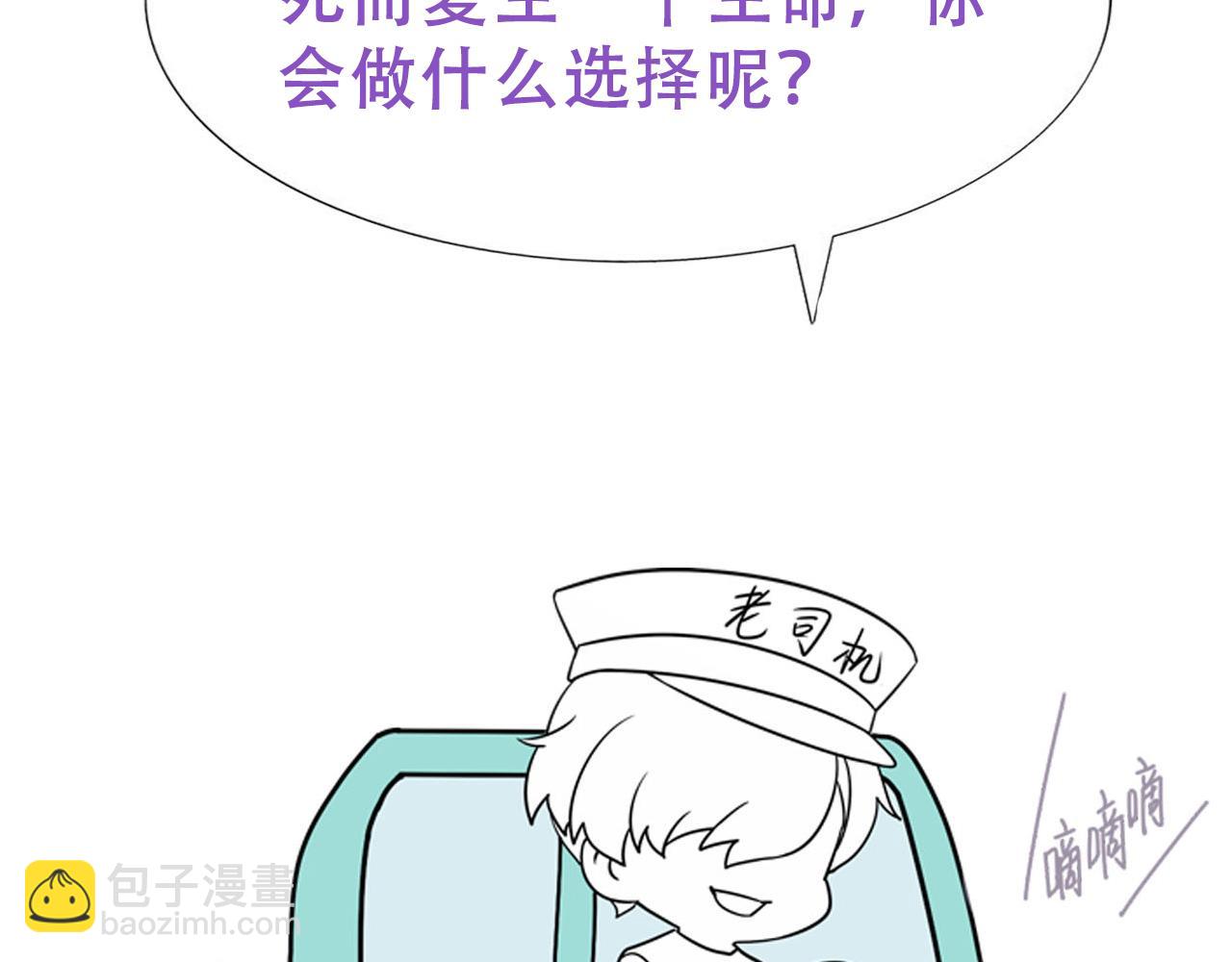 第100话 出击吧！瞿徐氏142