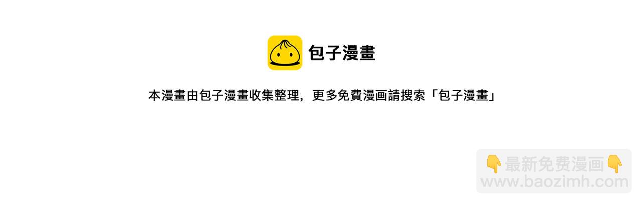 第100话 出击吧！瞿徐氏144