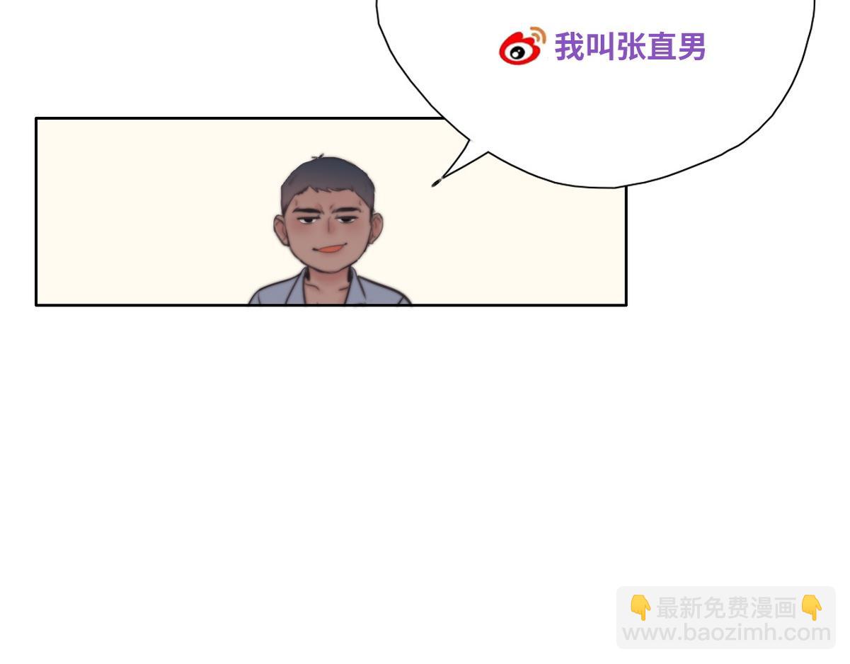 第100话 出击吧！瞿徐氏146