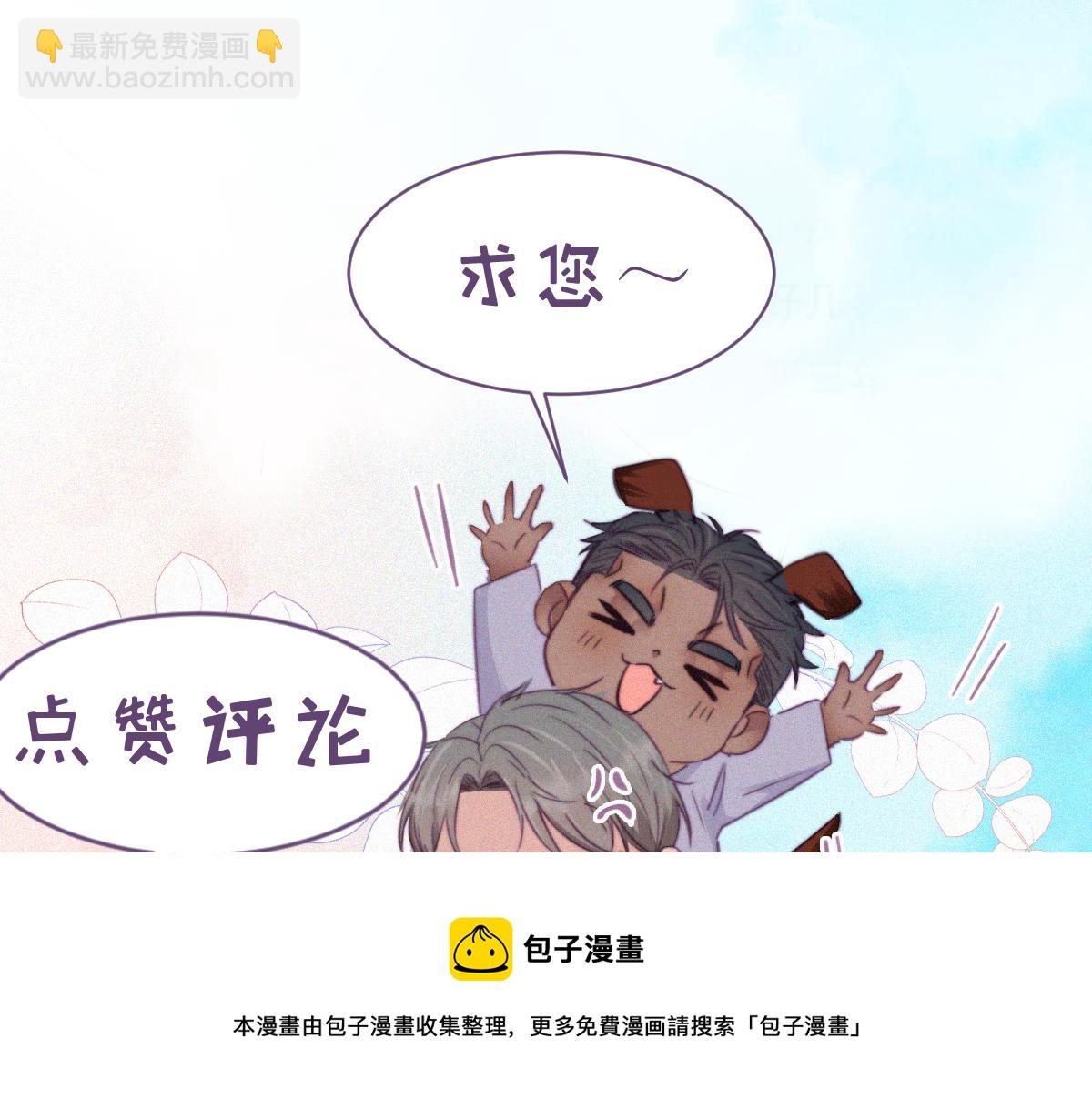 第100话 出击吧！瞿徐氏148