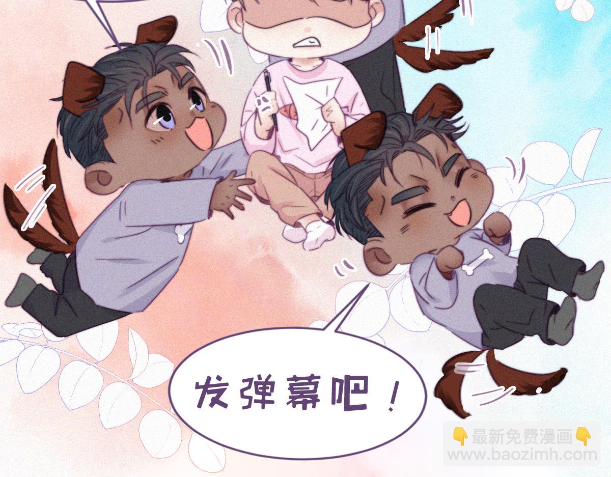 第100话 出击吧！瞿徐氏149