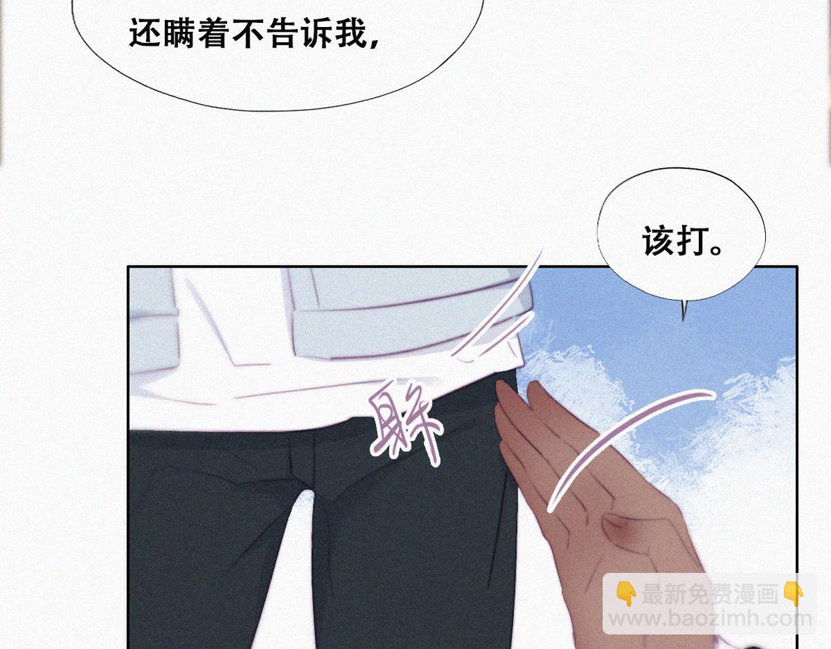 第100话 出击吧！瞿徐氏15