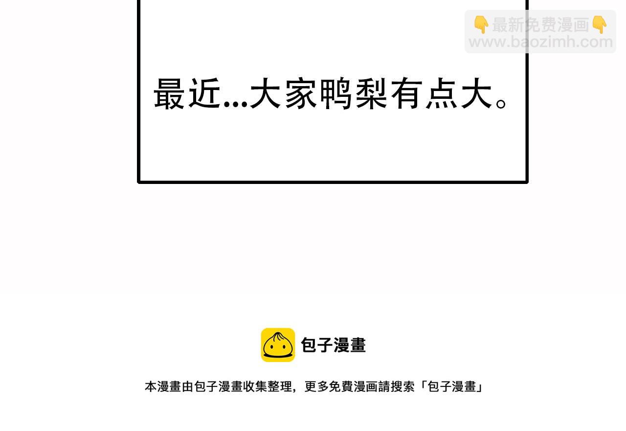 第100话 出击吧！瞿徐氏152