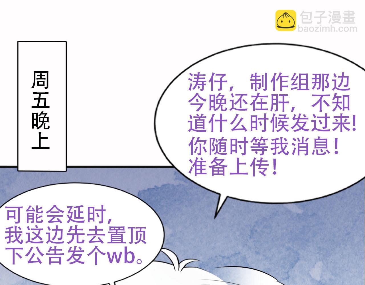 第100话 出击吧！瞿徐氏153