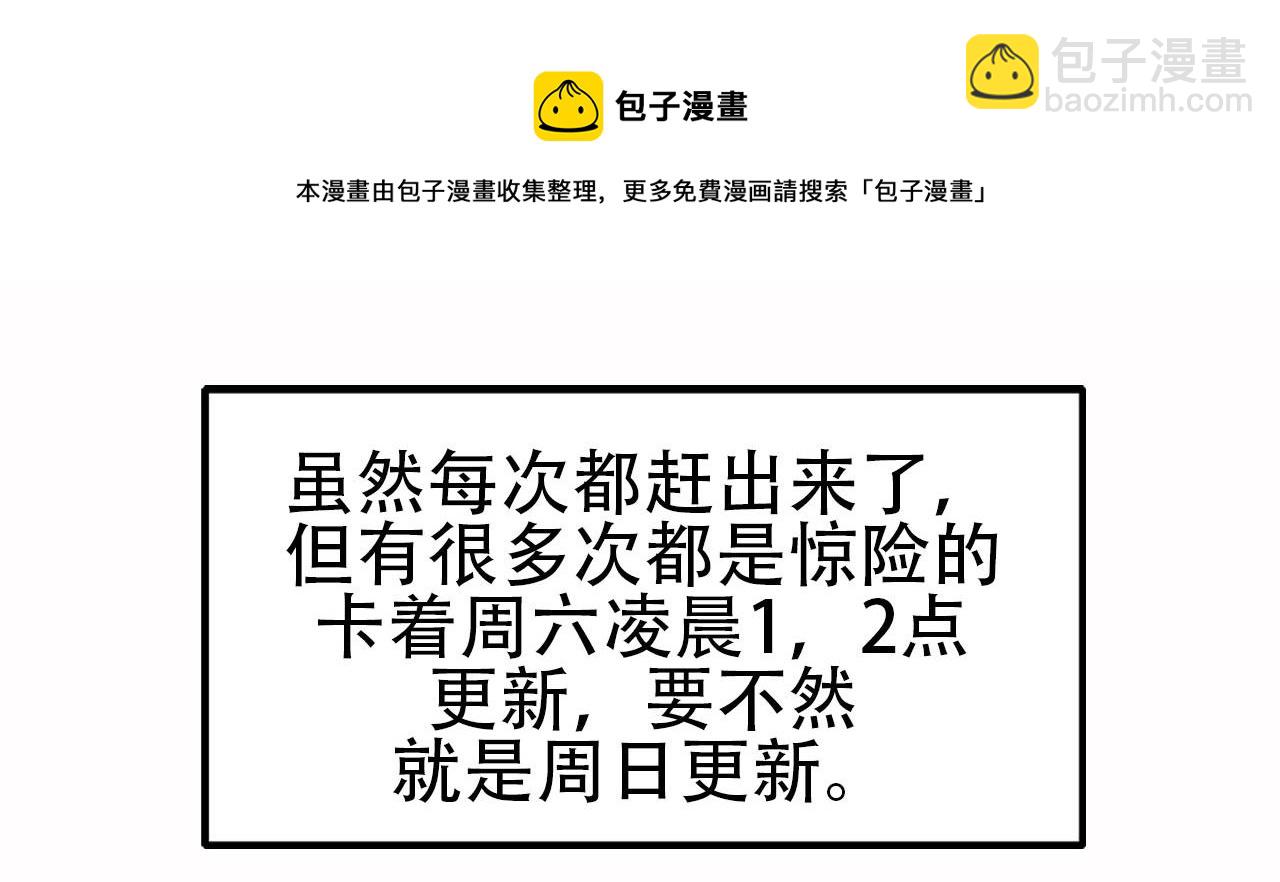 第100话 出击吧！瞿徐氏156