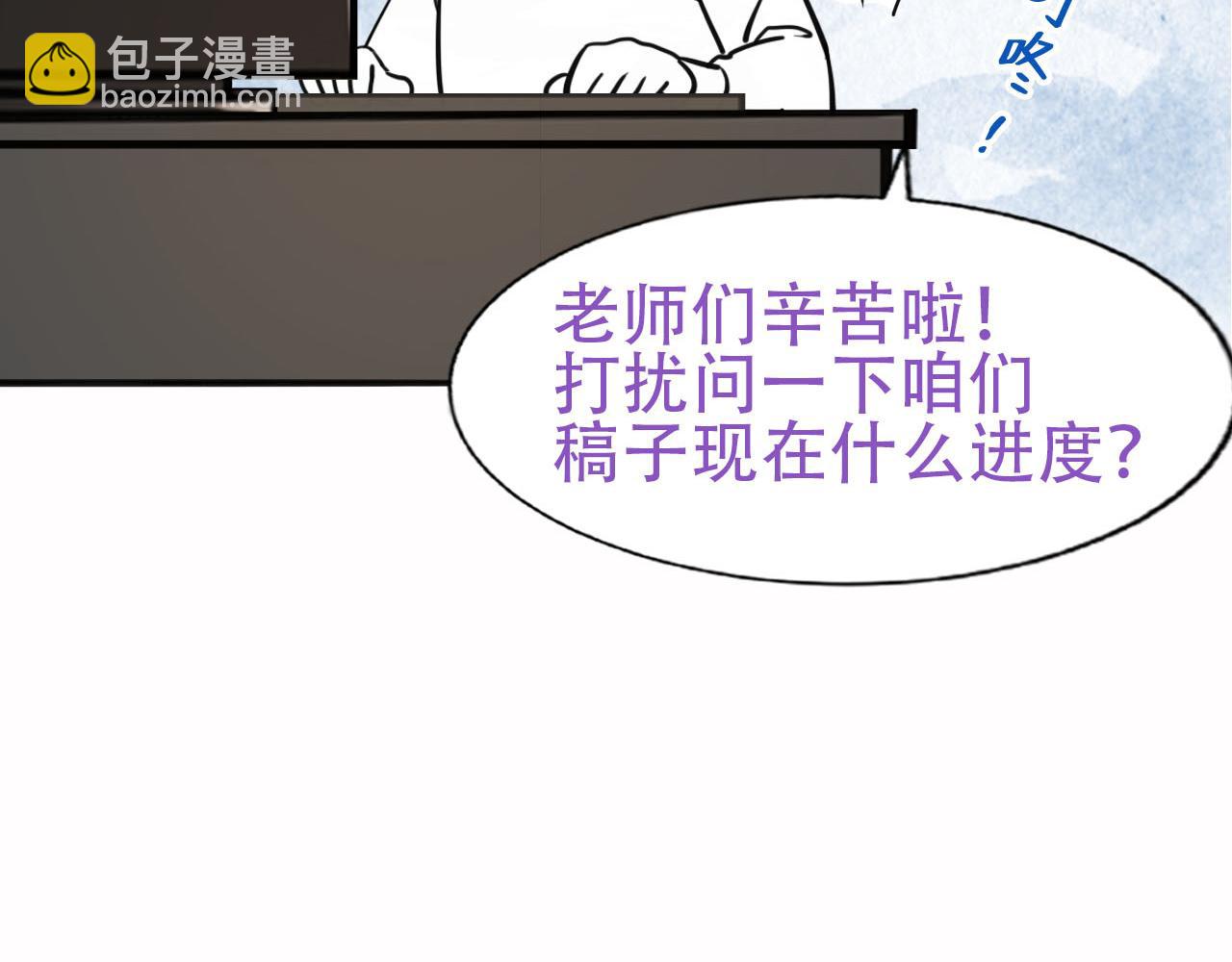 第100话 出击吧！瞿徐氏159