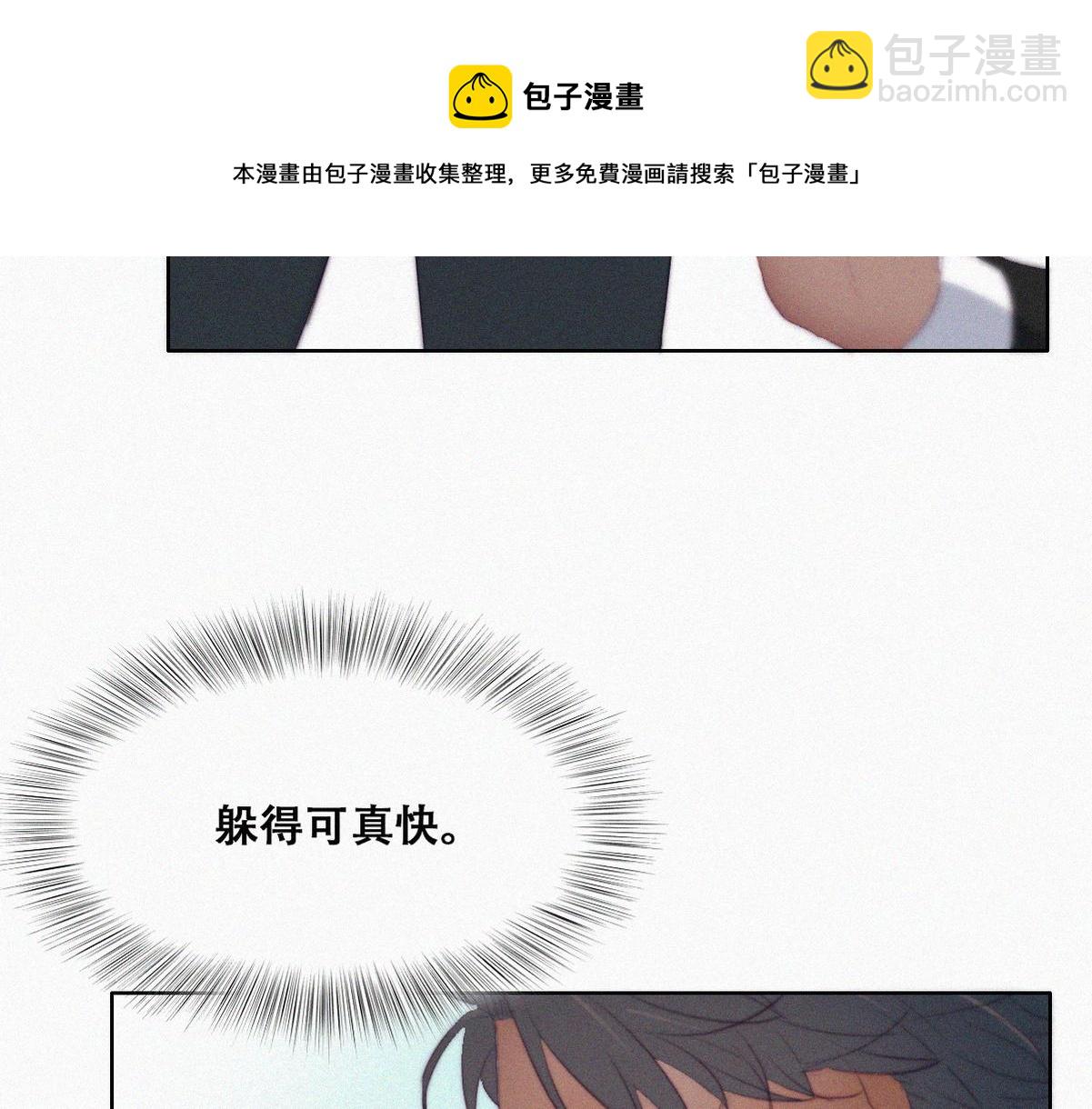 第100话 出击吧！瞿徐氏16