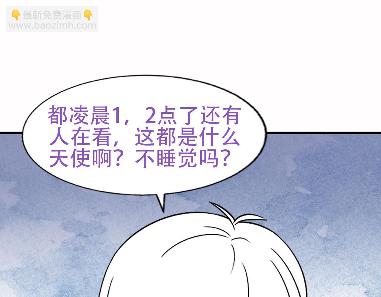 第100话 出击吧！瞿徐氏161