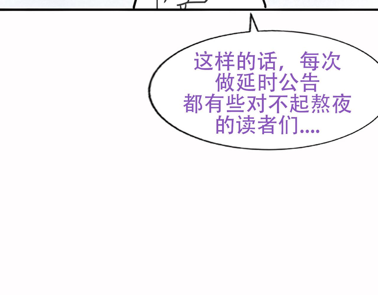 第100话 出击吧！瞿徐氏163