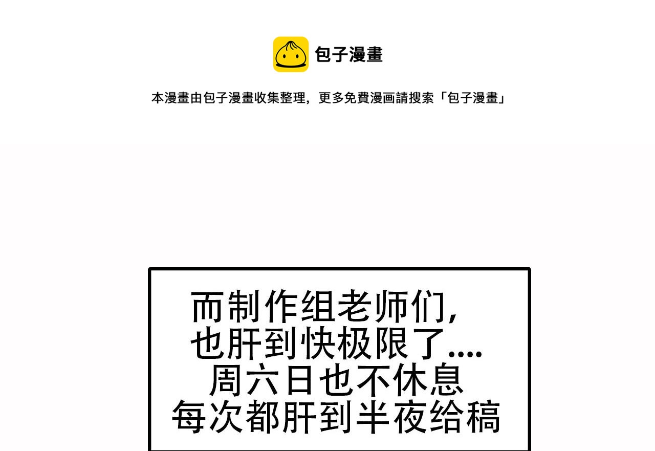第100话 出击吧！瞿徐氏164