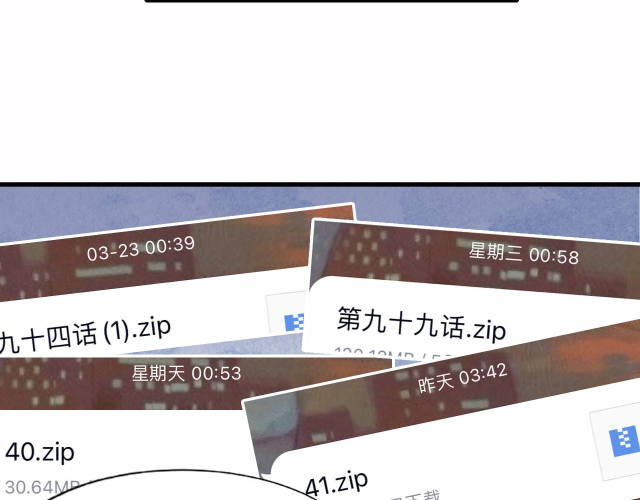 第100话 出击吧！瞿徐氏165