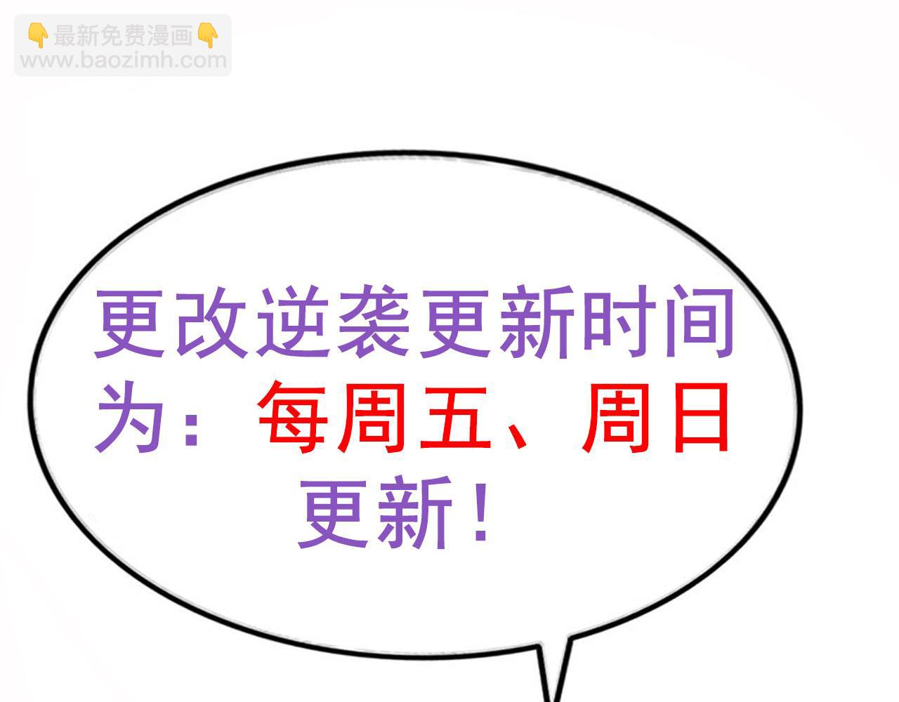 第100话 出击吧！瞿徐氏169