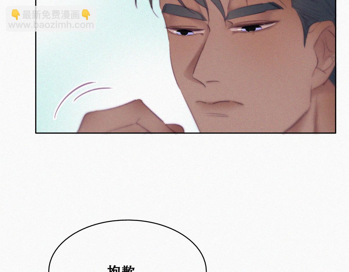 第100话 出击吧！瞿徐氏17