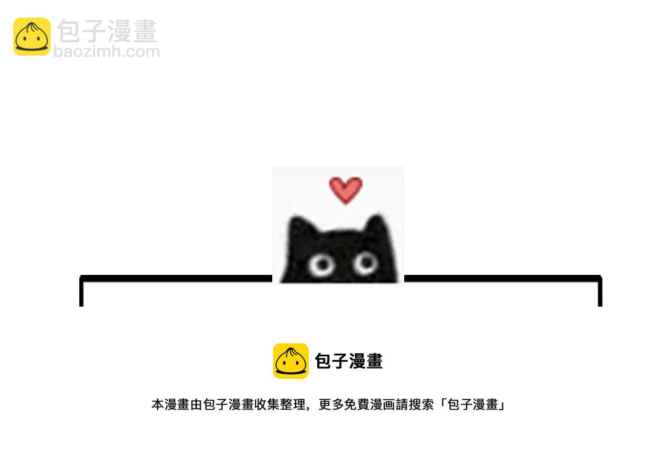 第100话 出击吧！瞿徐氏172