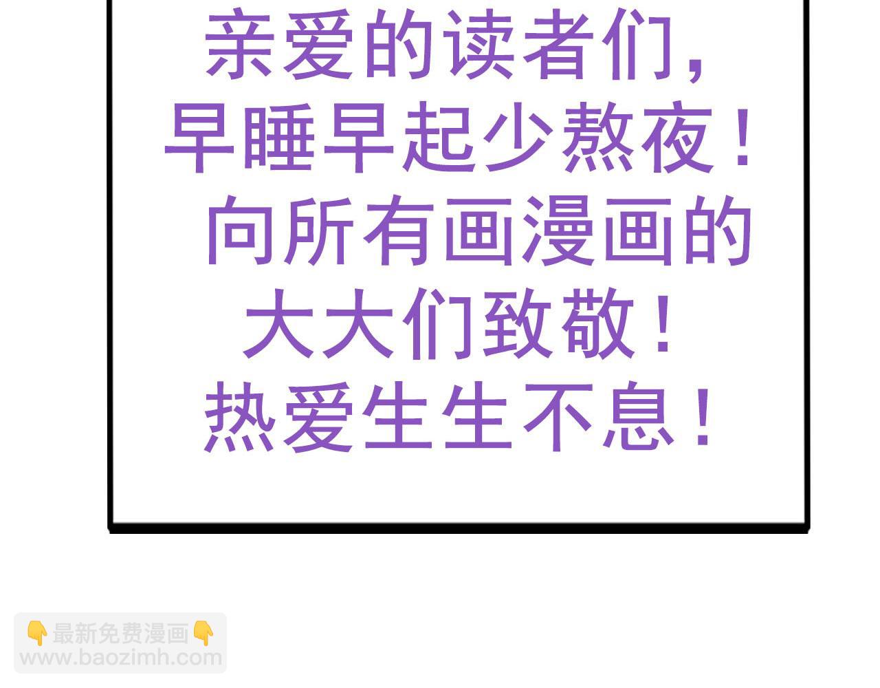 第100话 出击吧！瞿徐氏173