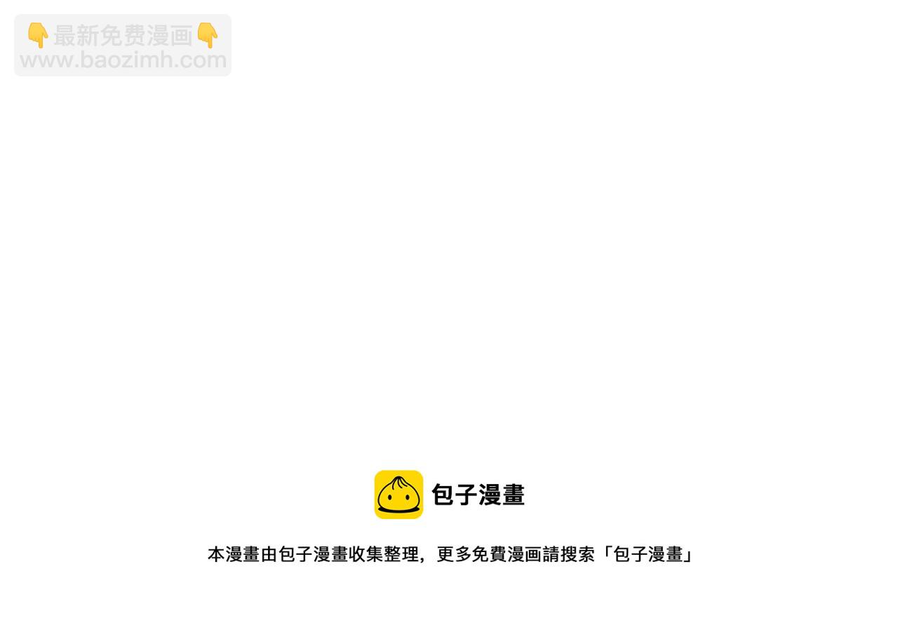第100话 出击吧！瞿徐氏174