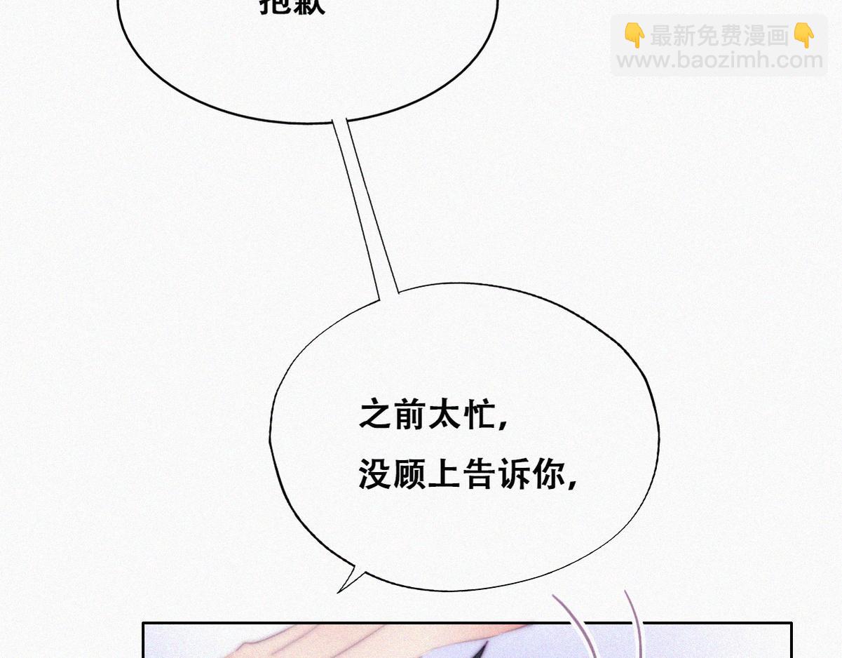第100话 出击吧！瞿徐氏18