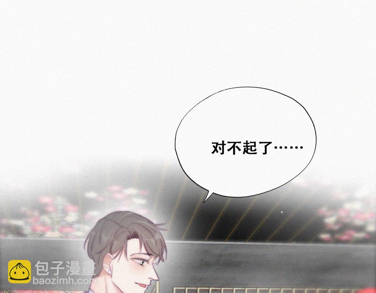 第100话 出击吧！瞿徐氏21