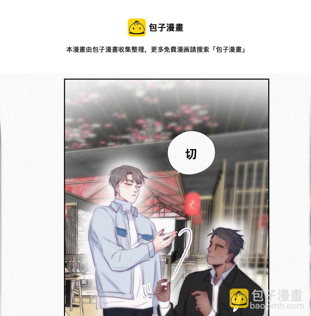 第100话 出击吧！瞿徐氏28