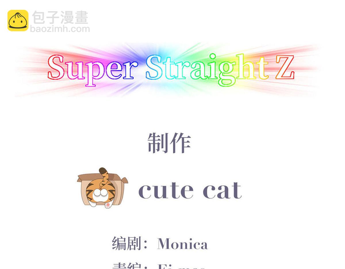 第100话 出击吧！瞿徐氏3