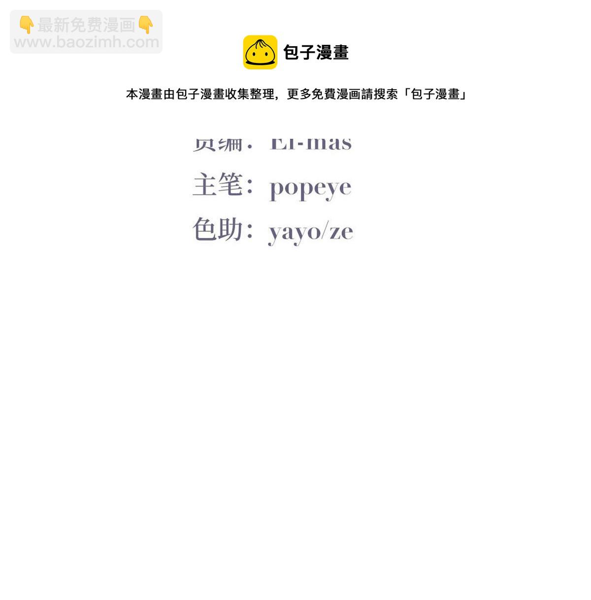第100话 出击吧！瞿徐氏4