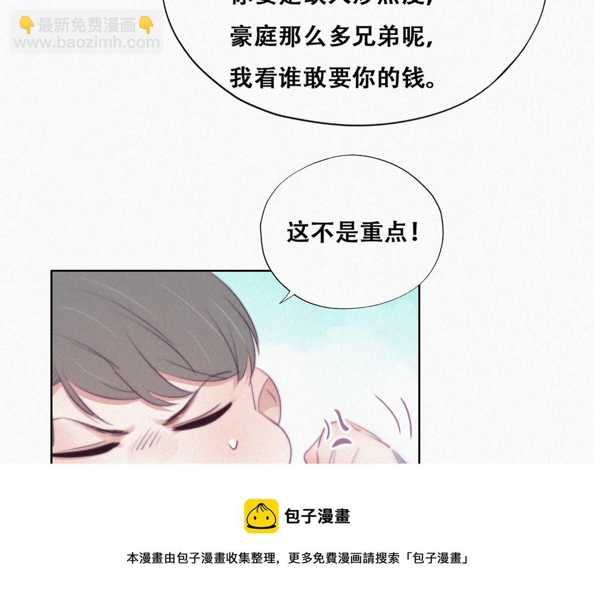 第100话 出击吧！瞿徐氏40