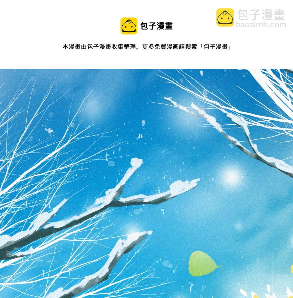 第100话 出击吧！瞿徐氏52