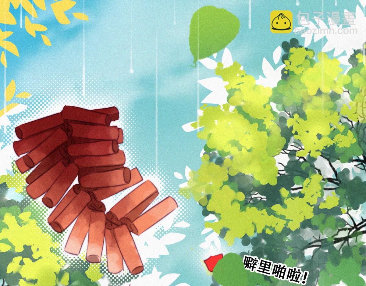第100话 出击吧！瞿徐氏54