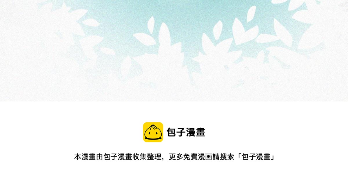 第100话 出击吧！瞿徐氏56