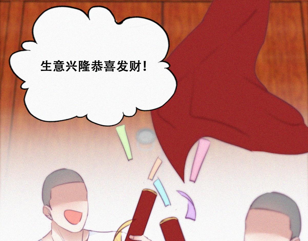 第100话 出击吧！瞿徐氏58