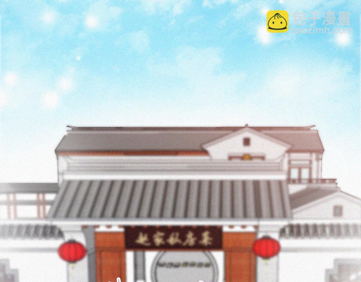 第100话 出击吧！瞿徐氏63