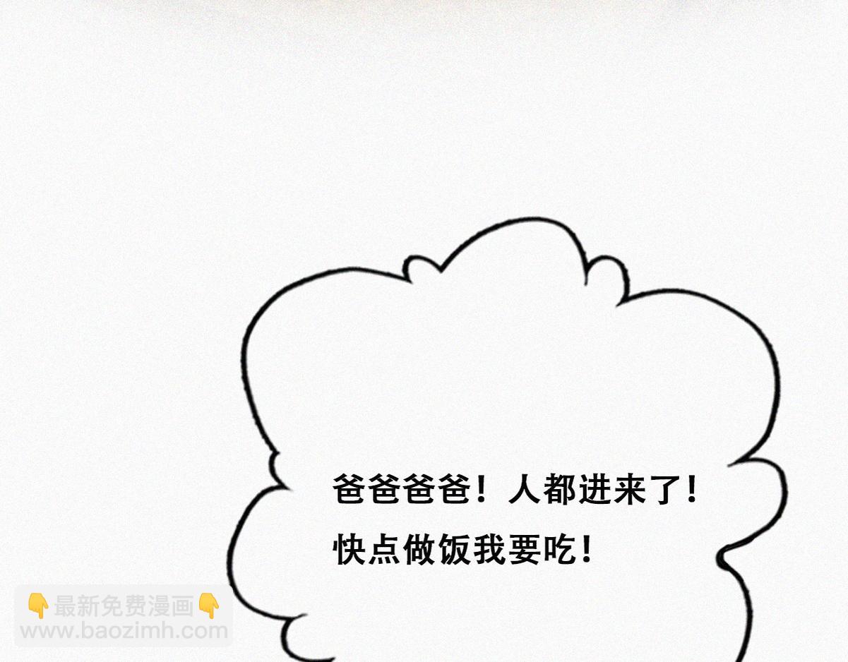 第100话 出击吧！瞿徐氏69