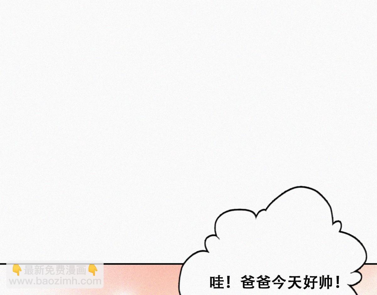 第100话 出击吧！瞿徐氏73