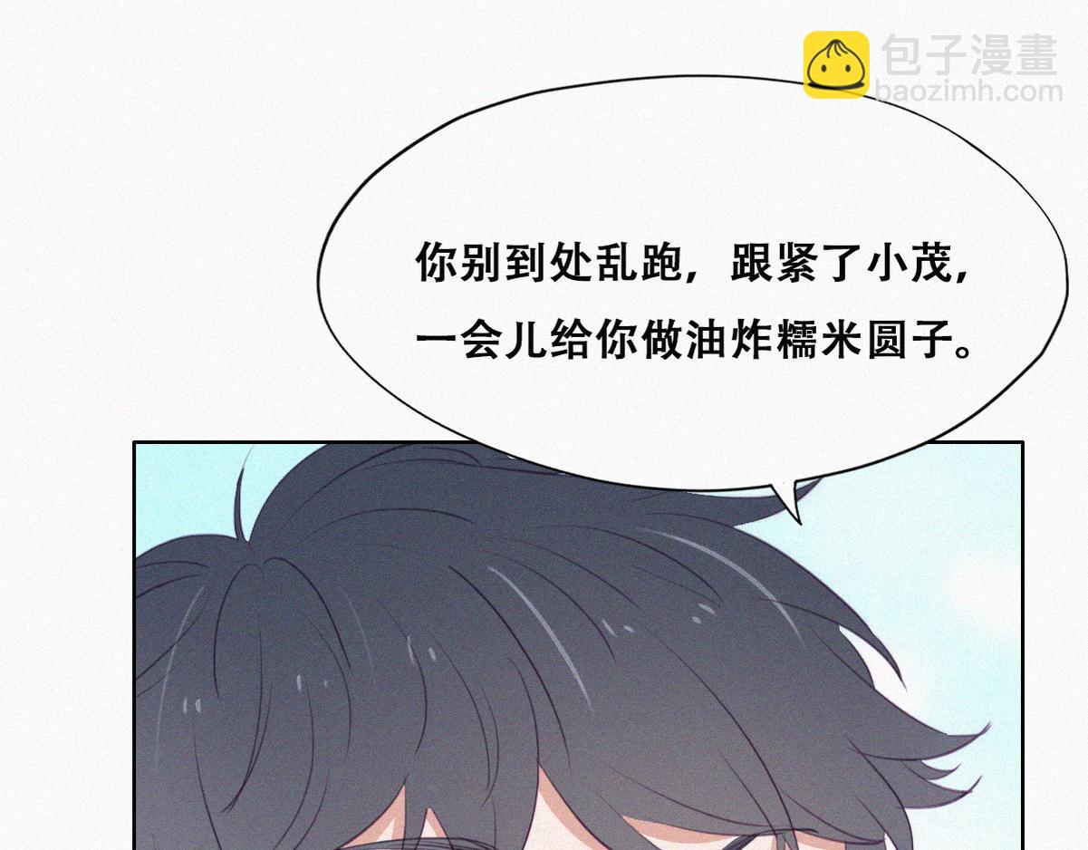第100话 出击吧！瞿徐氏75