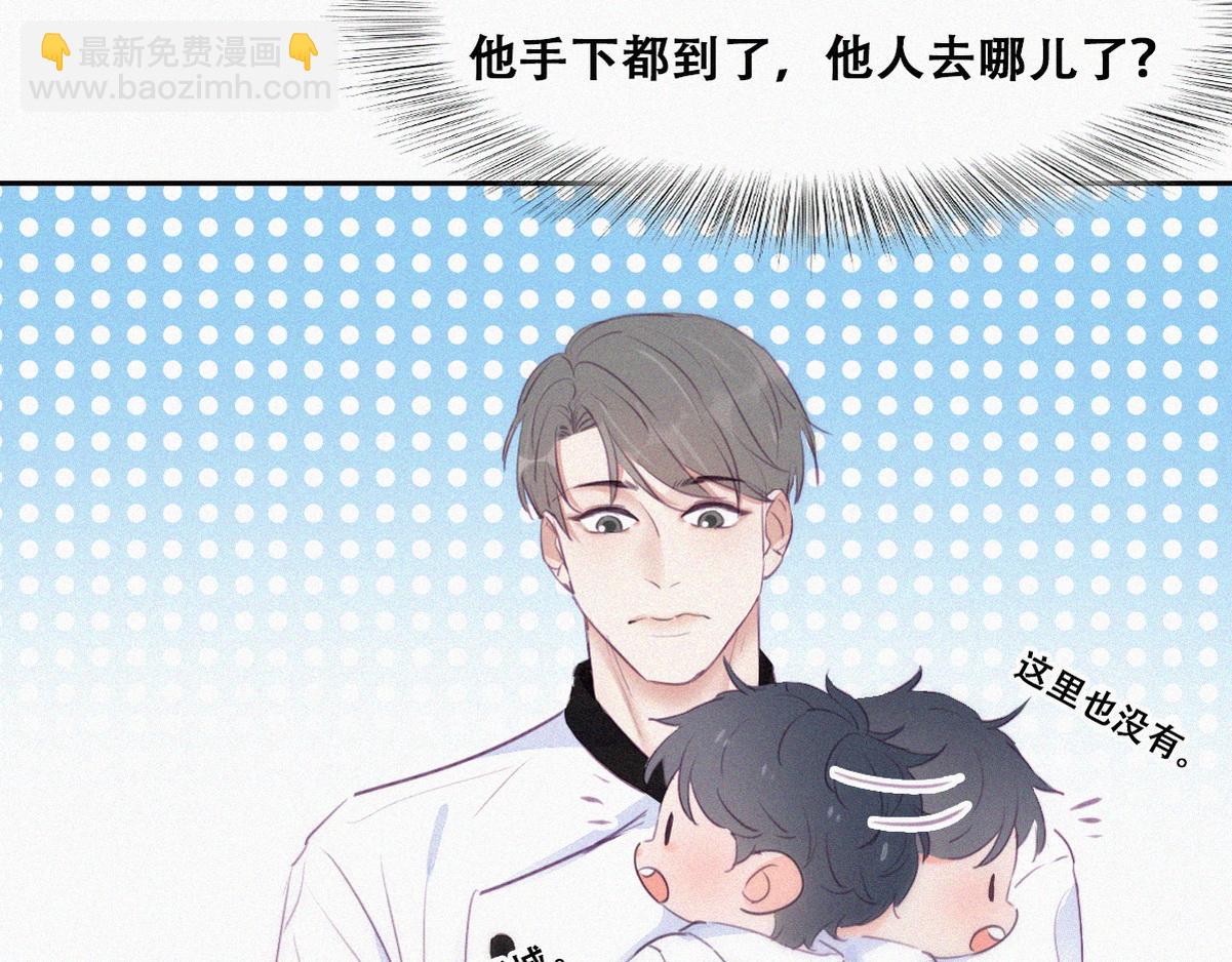 第100话 出击吧！瞿徐氏77