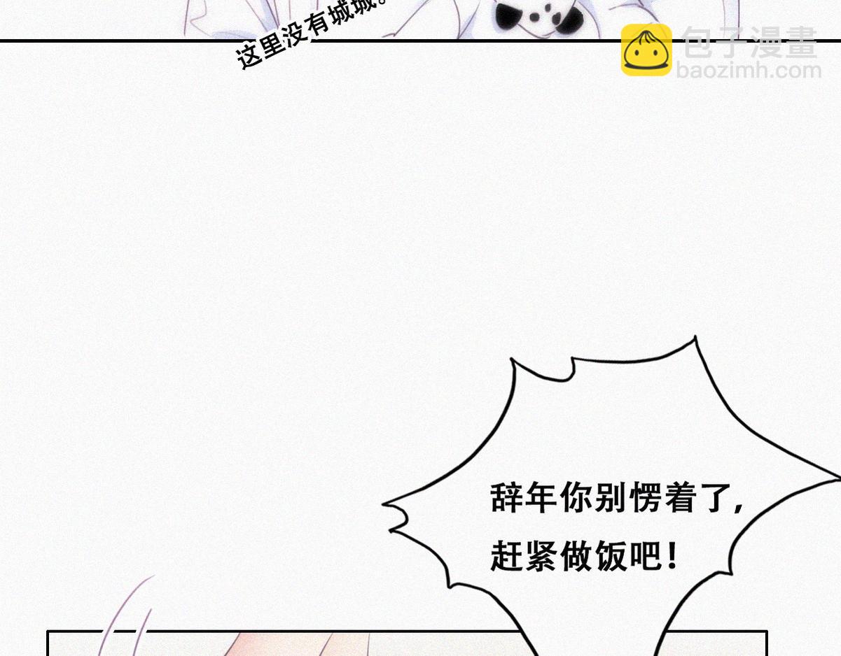 第100话 出击吧！瞿徐氏78
