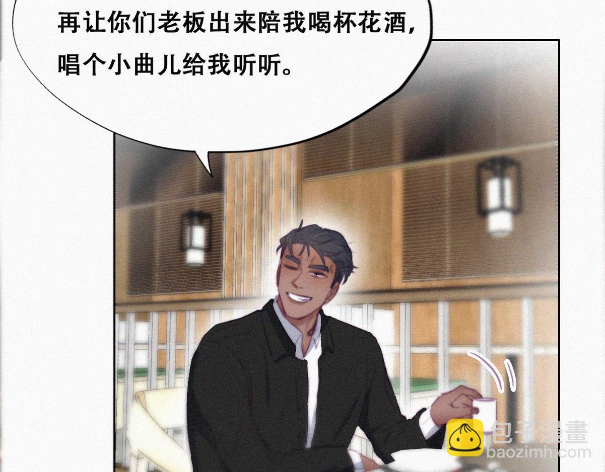 第100话 出击吧！瞿徐氏9