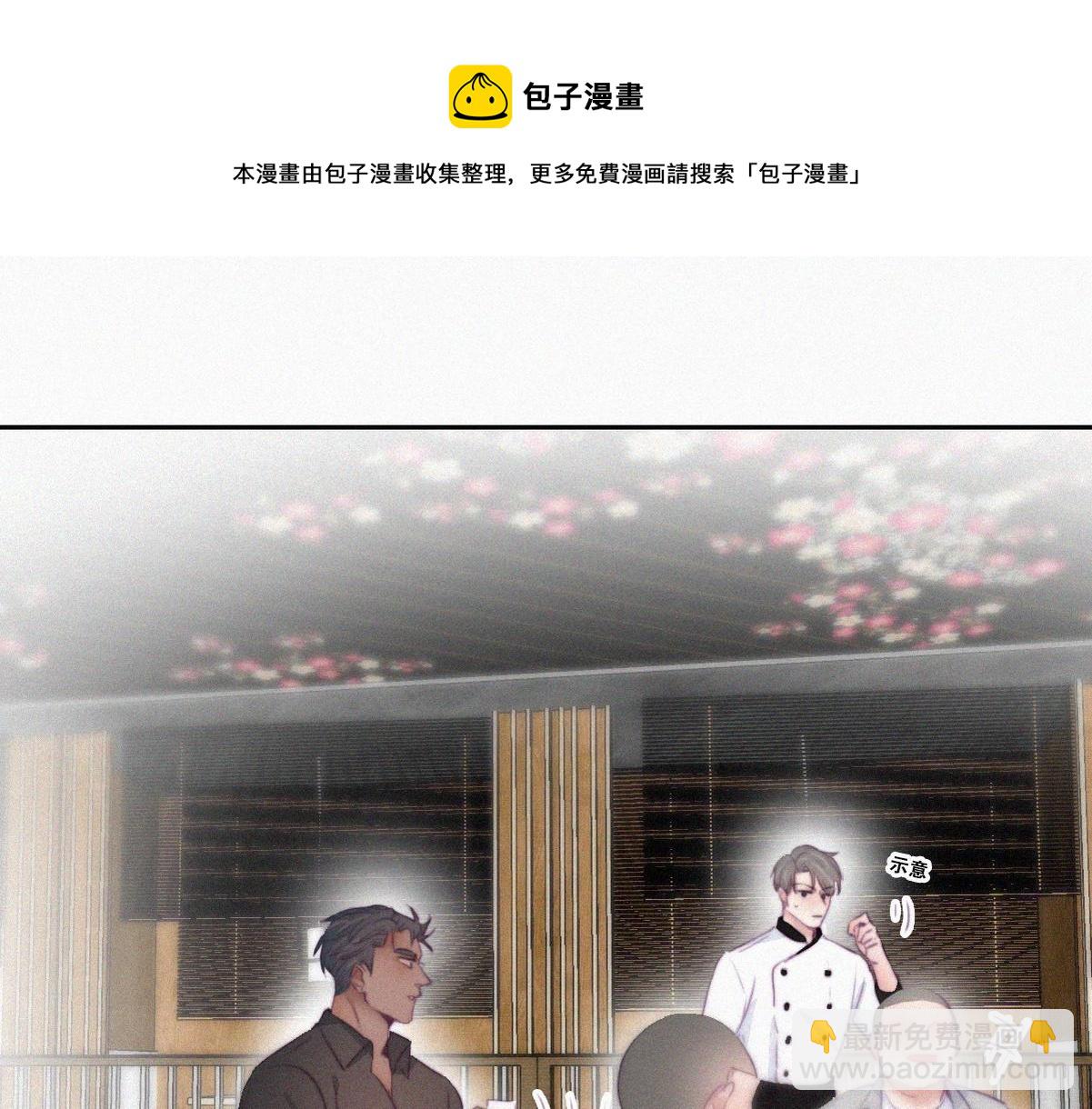 第100话 出击吧！瞿徐氏96