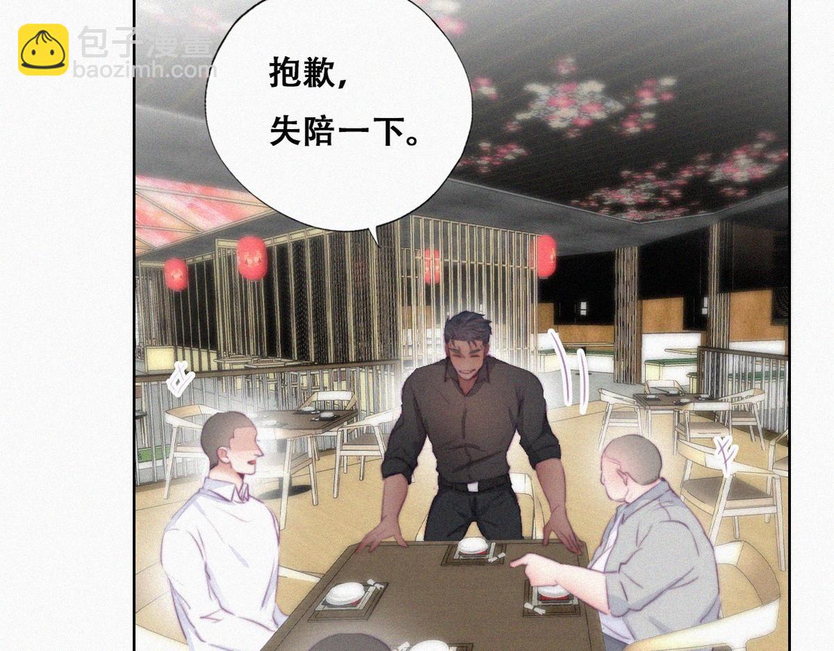 第100话 出击吧！瞿徐氏98