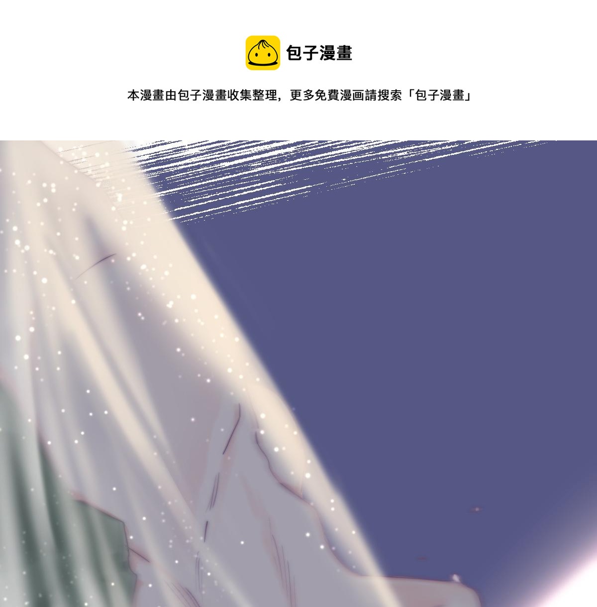 第101话 徐建国来访0