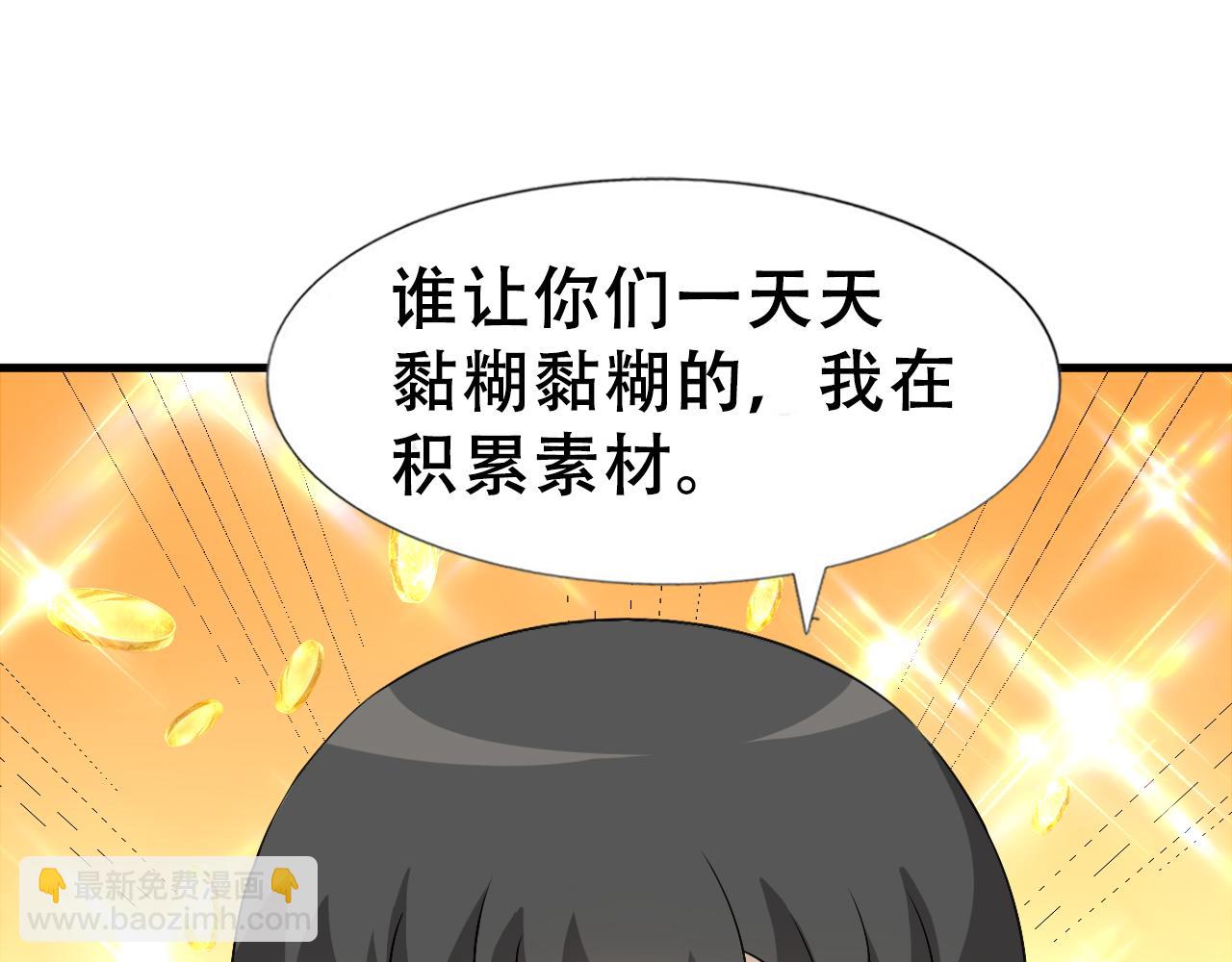 第101话 徐建国来访101