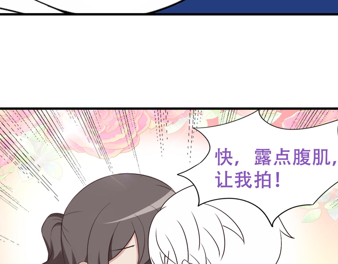 第101话 徐建国来访110