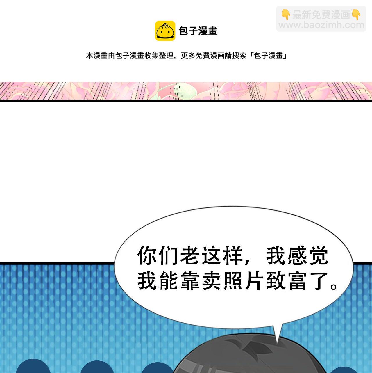 第101话 徐建国来访112