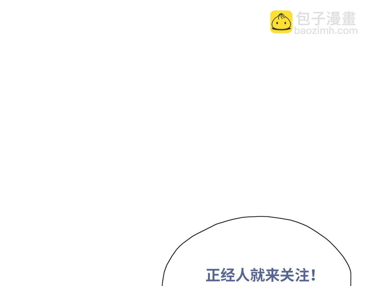 第101话 徐建国来访115