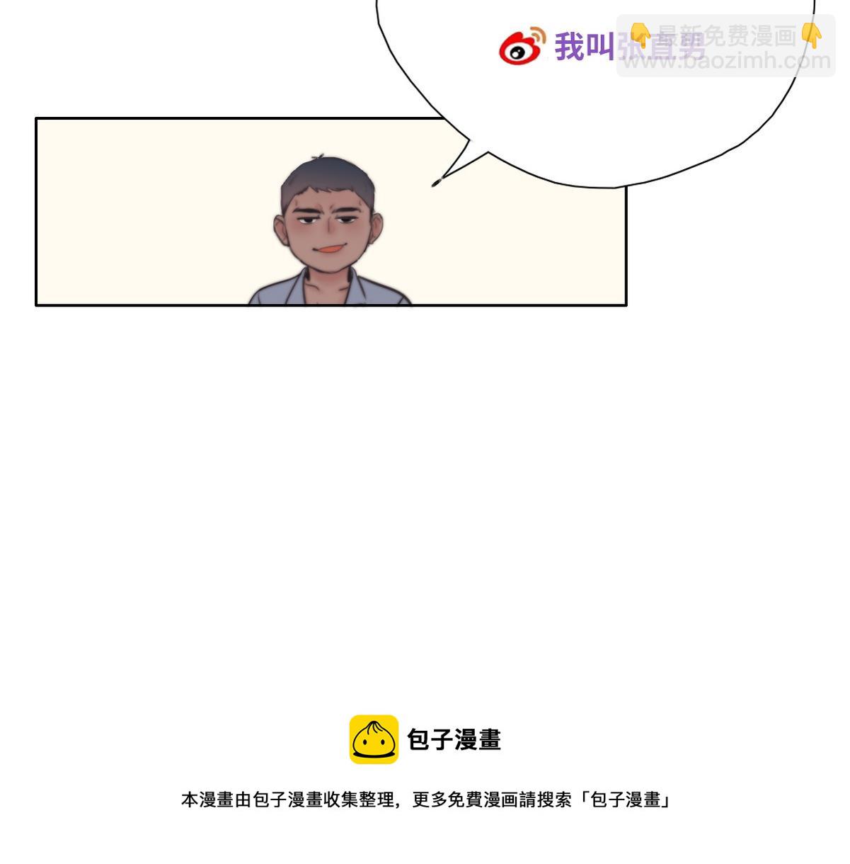 第101话 徐建国来访116